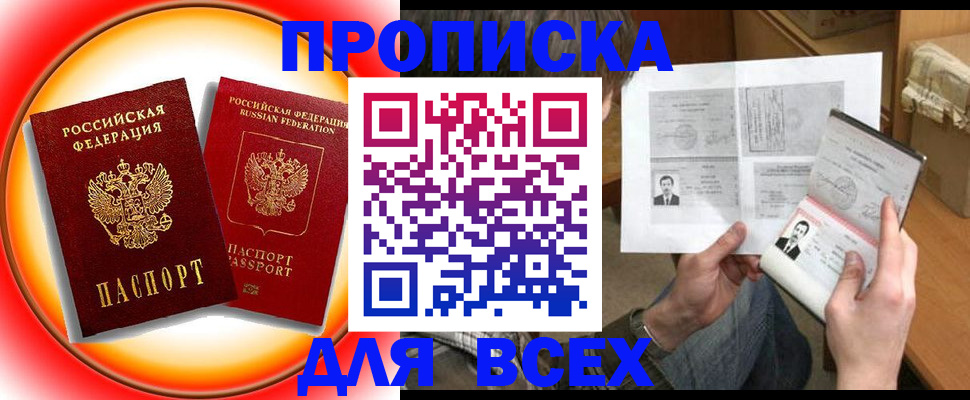 форма 3 в Александровске-Сахалинском