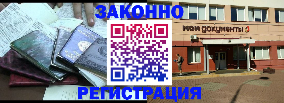 пропишу в квартире в Александровске-Сахалинском